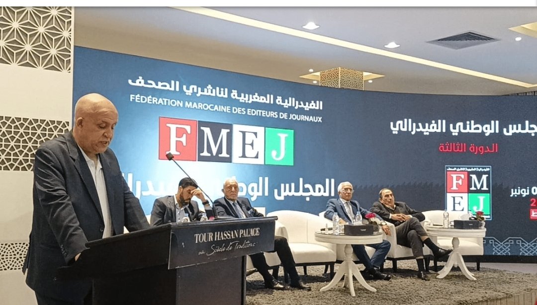 الفيدرالية المغربية لناشري الصحف تطالب بتحقيق قضائي عاجل بعد فضيحة فيديو لجنة الأخلاقيات