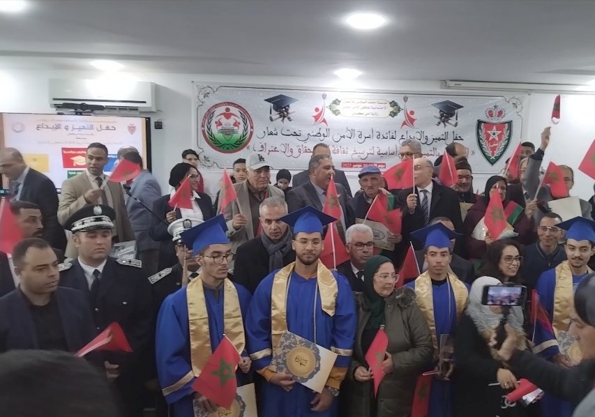 مكناس.. تكريم متفوقين في “حفل التميز والإبداع” لأسرة الأمن الوطني