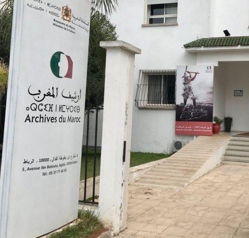 أرشيف المغرب يحتفي باليوم الوطني ويعزز مشروع الرقمنة