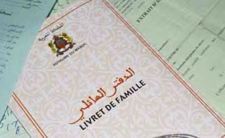 النواب يصوتون بالإجماع على تعديل قانون الحالة المدنية