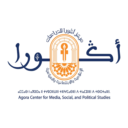 مركز أݣورا: انتصار دبلوماسي جديد يؤكد ريادة المغرب بقيادة الملك محمد السادس
