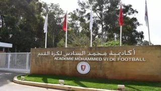 صحيفة إسبانية: أكاديمية محمد السادس تُطلق جيلا ذهبيا يقرب المغرب من منصات التتويج