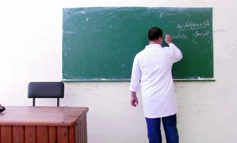 وزارة التعليم تدعو الأساتذة المتقاعدين للمشاركة في برنامج الدعم التربوي