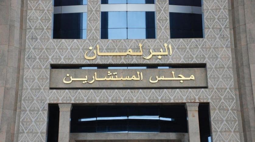 مجلس المستشارين يصادق على الجزء الأول من قانون المالية لسنة 2026