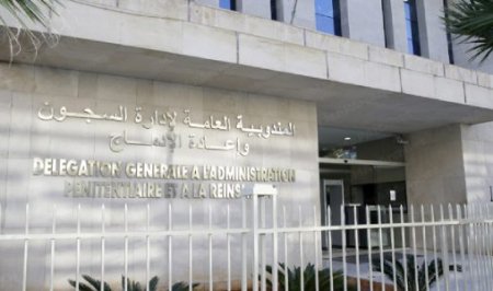 مندوبية السجون تطلق برنامجا رياضيا لإشراك نزلاء السجون في فعاليات كأس إفريقيا 2025