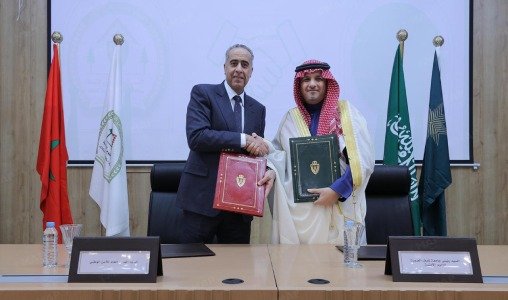 افتتاح المعهد العالي للعلوم الأمنية بمدينة إفران