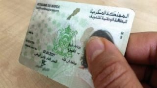 اعتماد العنوان الوارد ببطاقة التعريف الوطنية كمرجع للتبليغ القضائي ابتداءً من 8 دجنبر