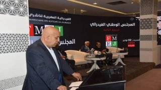 فيدرالية ناشري الصحف تندد بتصويت حكومي “يمس استقلالية الصحافة”