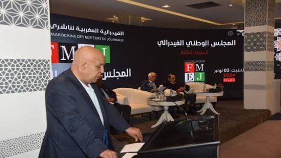 فيدرالية ناشري الصحف تندد بتصويت حكومي “يمس استقلالية الصحافة”