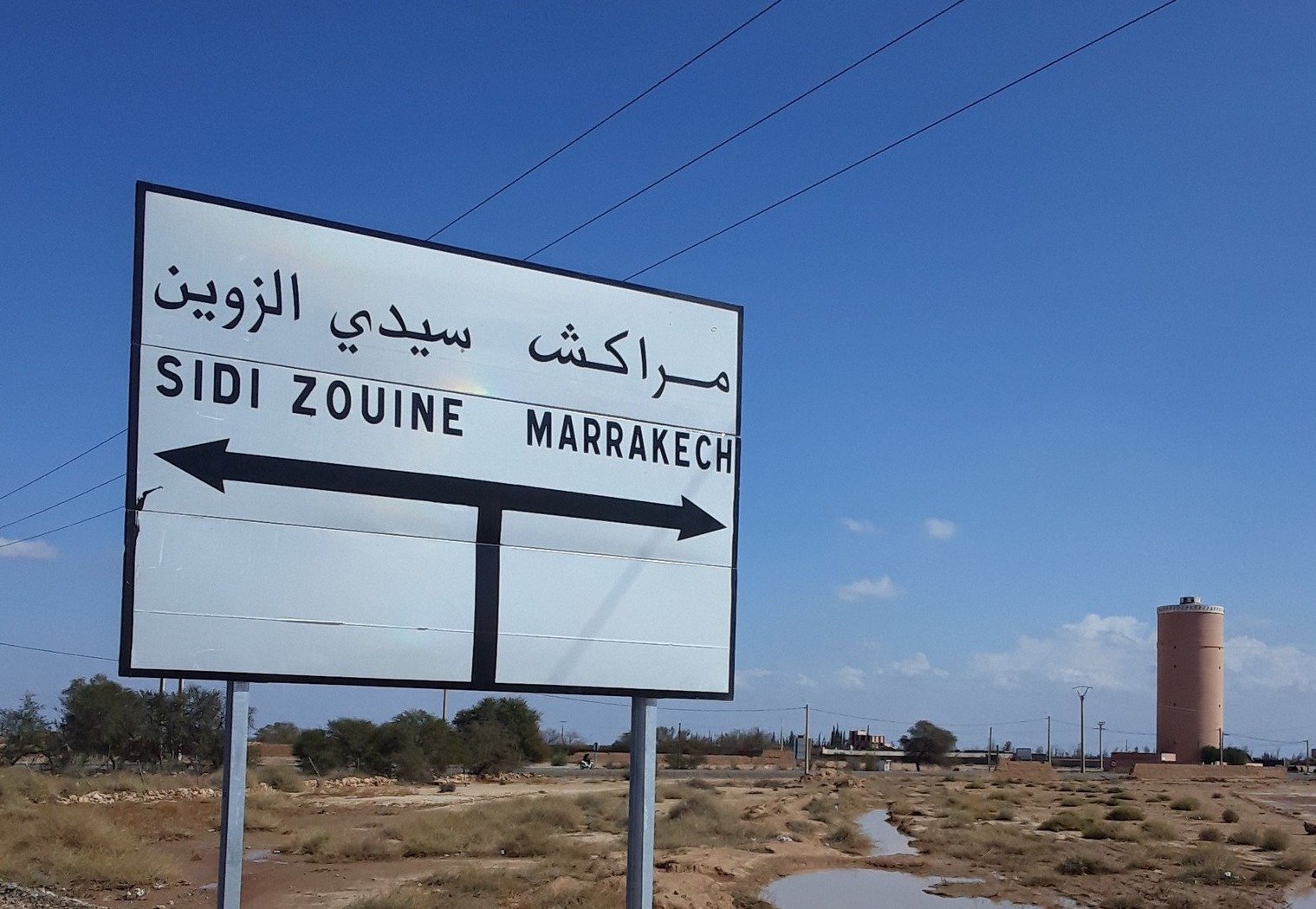 خطير.. لوحة مشروع بلا أرقام تشعل الجدل: حين تتحول مشاريع القرب إلى سؤال حول الشفافية والمحاسبة