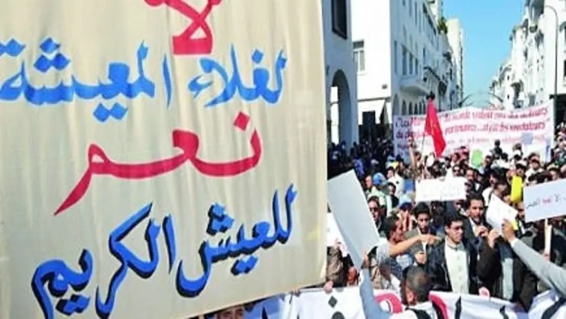 نقابة تنتقد حصيلة 2025.. المواطن يدفع ثمن الغلاء والبطالة