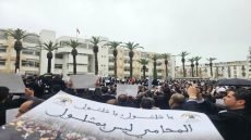 جمعية المحامين تضرب بقوة: توقف شامل ومقاطعة منصة الأداء الإلكتروني