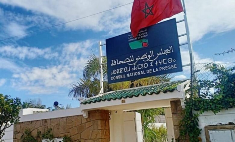الهيئات المهنية للصحافة تشيد بقرار “الدستورية” وتحمّل الحكومة مسؤولية تعثر التنظيم الذاتي