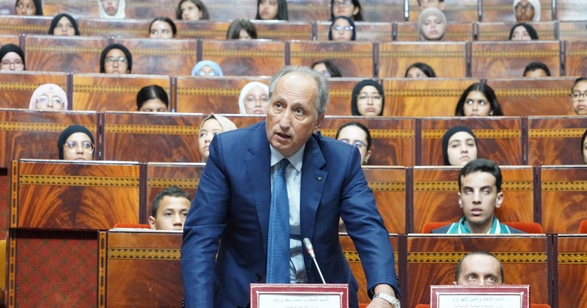 نائب برلماني يقترح تأجيل الامتحانات لمواكبة نهائي كأس إفريقيا