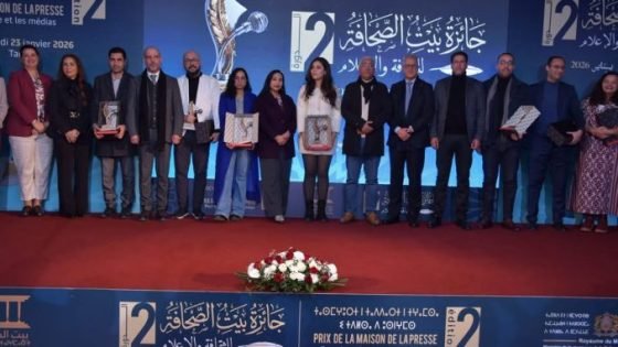 طنجة تكرس موقعها كعاصمة للصورة والإعلام