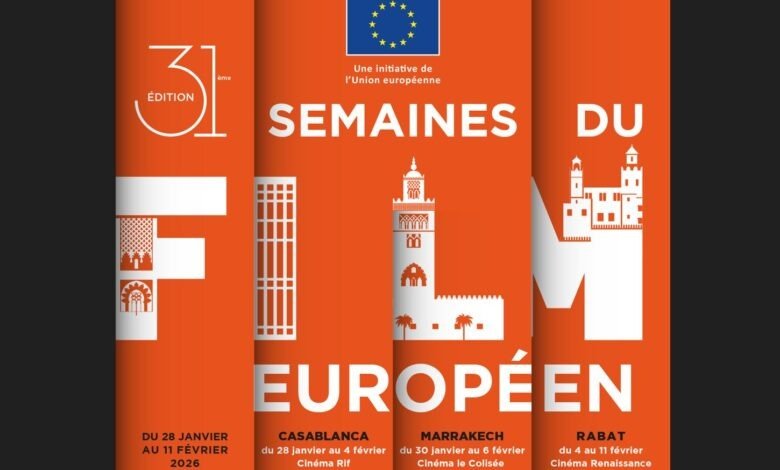 الدار البيضاء تحتفي بالسينما الأوروبية في نسختها الحادية والثلاثين