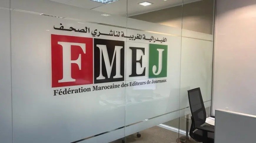 فيدرالية الناشرين تثمن قرار المحكمة الدستورية بإعادة قانون تنظيم المجلس الوطني للصحافة إلى مسطرة التشريع