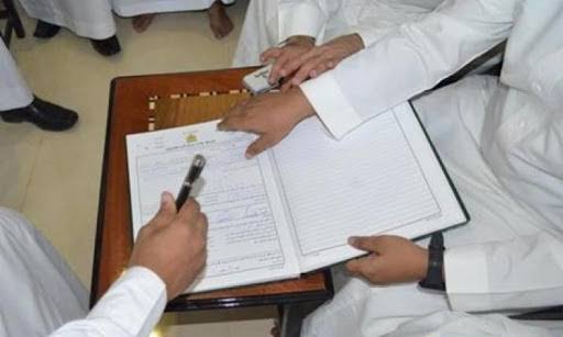 مشروع قانون العدول يواكب الرقمنة ويتيح للنساء دخول المهنة