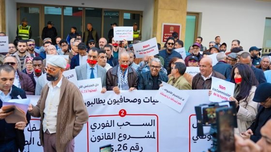 قانون الصحافة في المغرب.. من يملك حق التنظيم حين تُوضَع الحرية على المحك؟