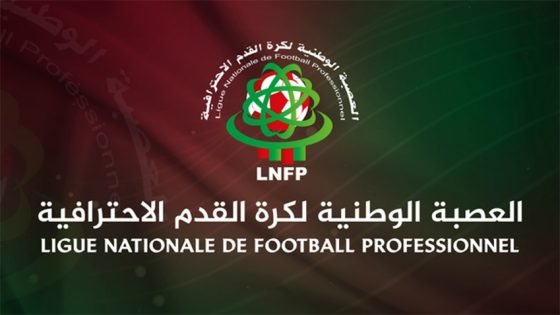 العصبة الاحترافية تعتمد “الجوكر الطبي” وتقلص آجال الطعون