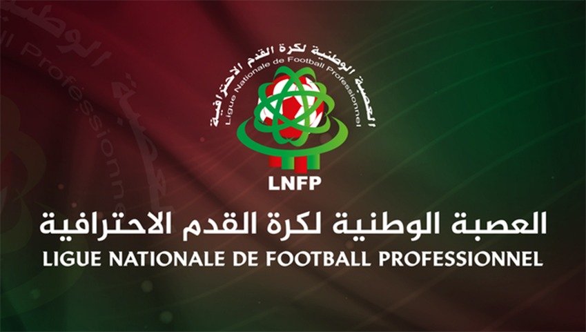 العصبة الوطنية لكرة القدم الاحترافية تعتمد “الجوكر” الطبي وتسرع البت في النزاعات