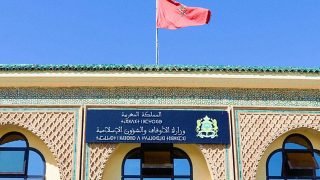 وزارة الأوقاف تكشف تفاصيل مباراة توظيف تقنيين لسنة 2026