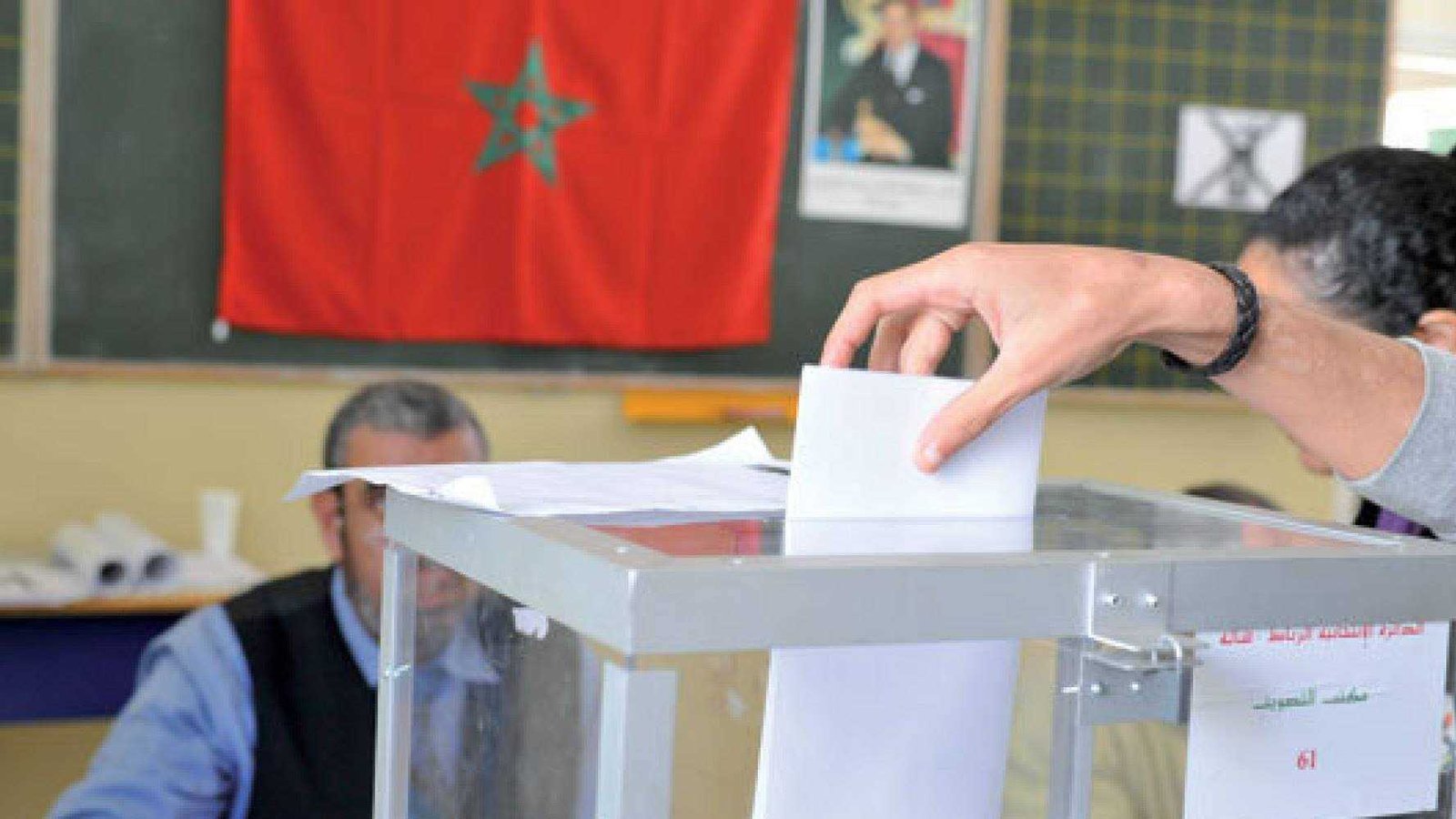 العزوف الصامت امتحان الثقة بين المواطن والسياسة