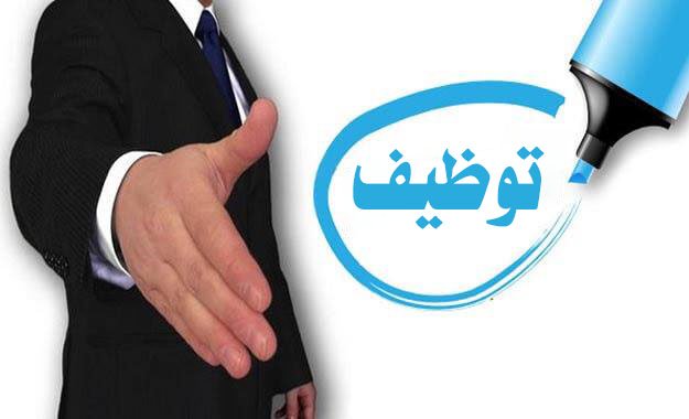 مباريات التوظيف: مهندس دولة من الدرجة الأولى – سلم 11