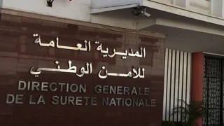 المديرية العامة تفند ادعاءات صحيفة بريطانية بشأن توقيف مواطن أجنبي بمراكش