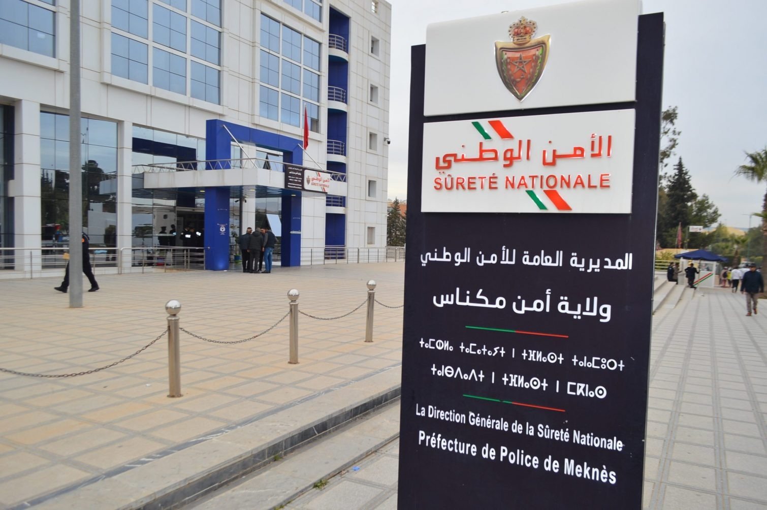 تفكيك شبكة لسرقة الدراجات وترويج المخدرات وتوقيف أربعة أشخاص بالحاجب وفاس ومكناس