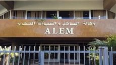 القوات المسلحة الملكية تفتح ملفات المعاشات والسكن العسكري العالقة