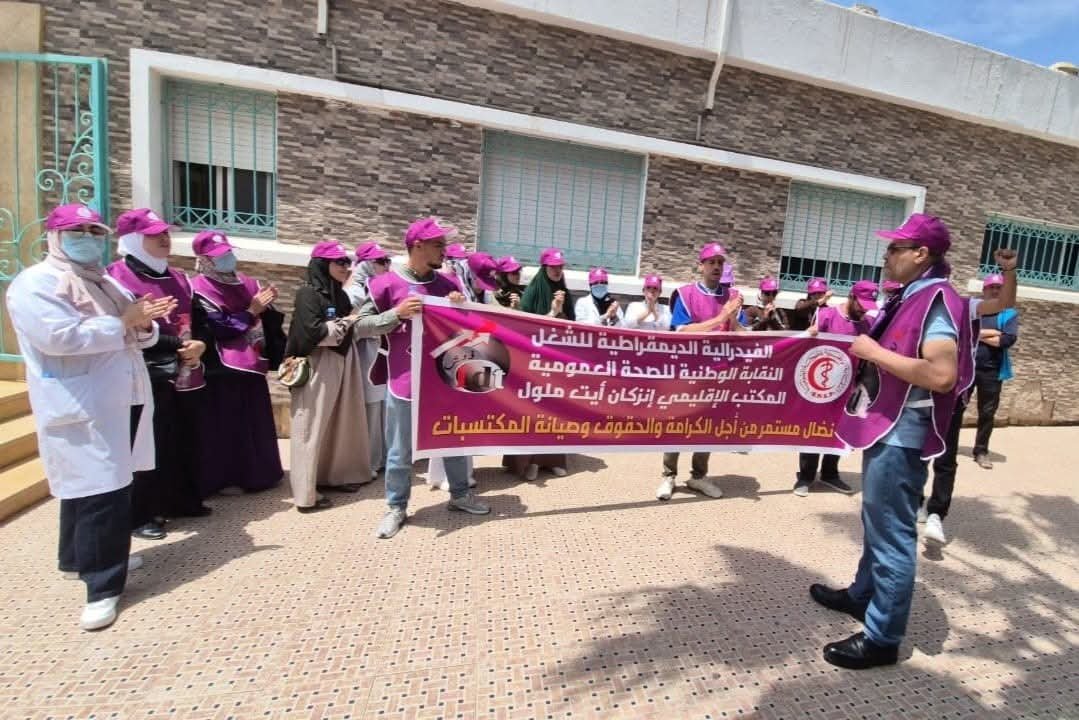 اعتصام ‘الغضب’ بإنزكان: مهنيو الصحة ينتفضون ضد ‘الحكرة’ ويُحملون الإدارة مسؤولية الاحتقان