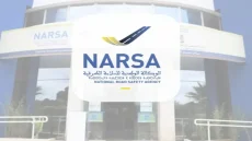 "نارسا" تنفي رسائل أداء الغرامات وتحذر من روابط احتيالية