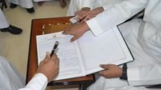 إضراب العدول يشل توثيق الزواج بالمغرب ويثير قلق المقبلين على الارتباط