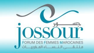 جمعية جسور تشيد بتفاعل “الهاكا” وتدعو إلى ترسيخ لغة إعلامية منصفة للمرأة