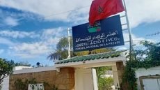 حزب التقدم والاشتراكية: قرار المحكمة الدستورية صفعة لمشروع “تنظيم الصحافة”