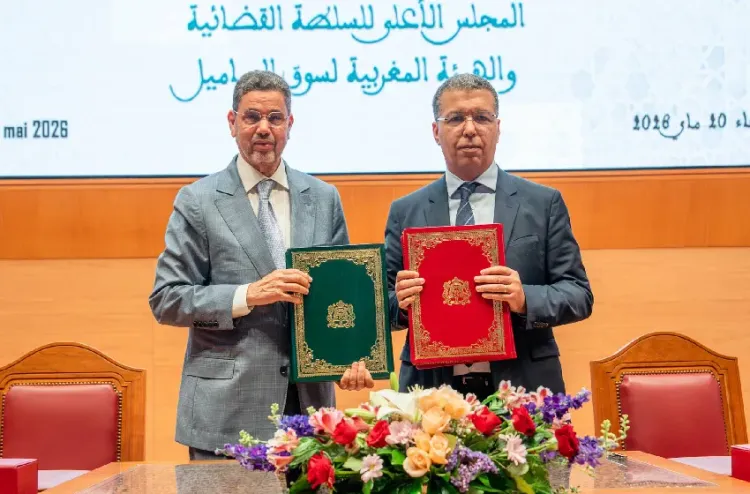 المغرب يعزز حماية الاقتصاد الوطني.. اتفاقية جديدة لمحاربة غسل الأموال والتلاعبات المالية