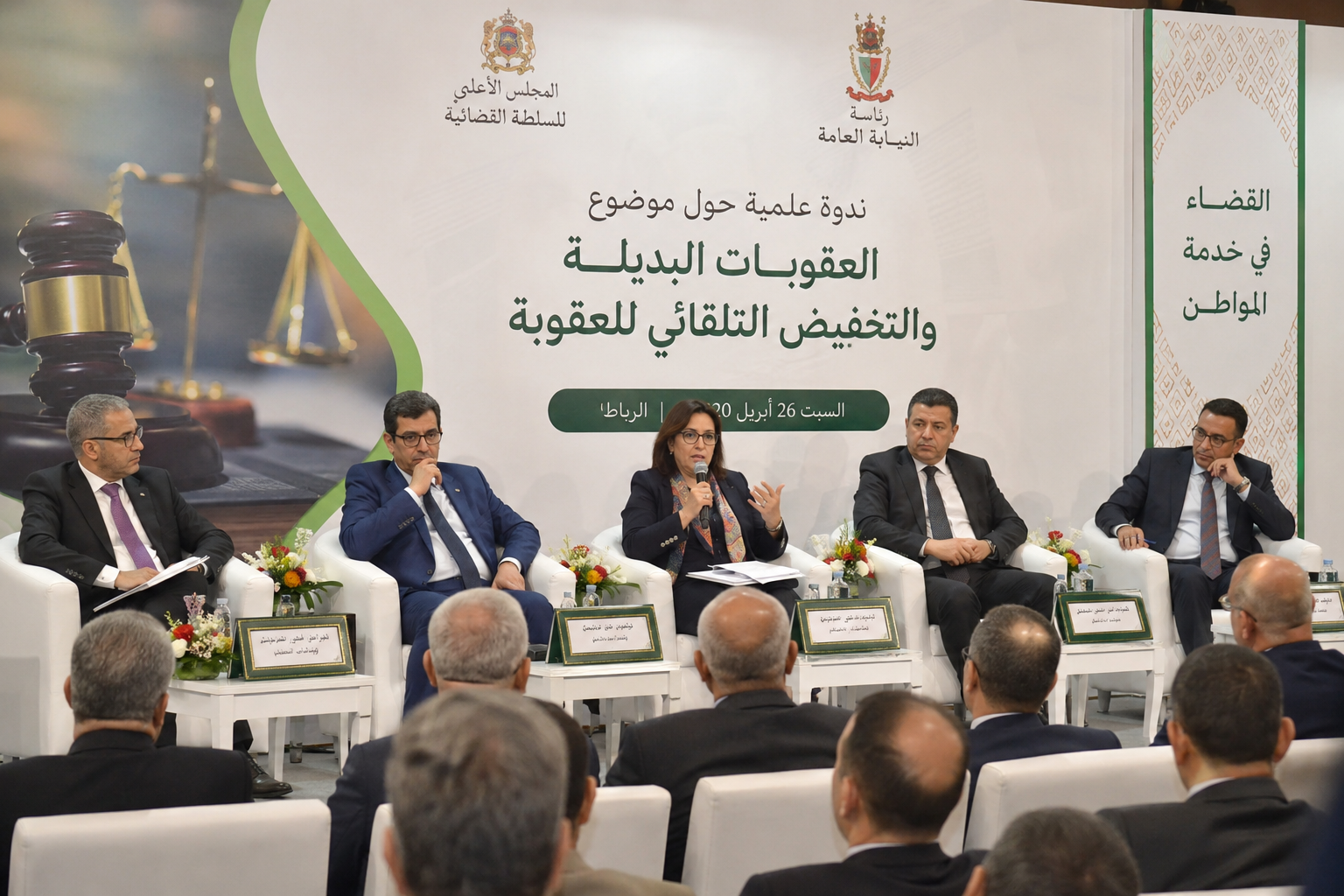 العقوبات البديلة والتخفيض التلقائي للعقوبة.. مقاربة جديدة لإصلاح العدالة الجنائية بالمغرب