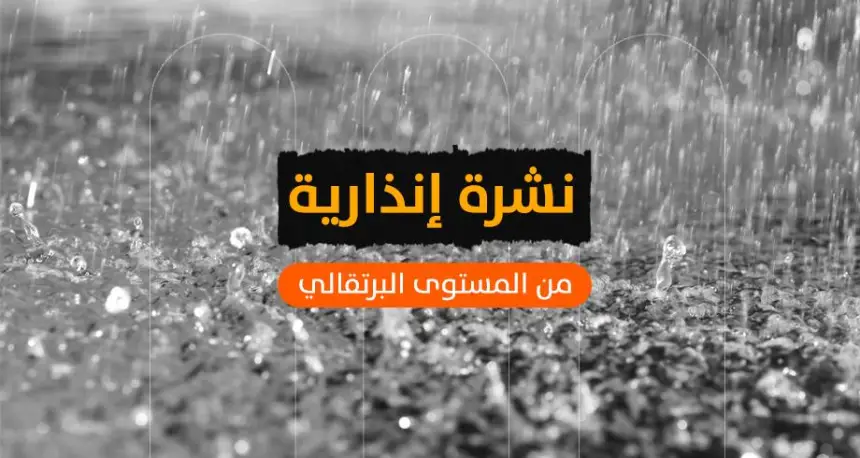 نشرة إنذارية.. موجة حر لاهبة وعواصف رعدية تضرب عددا من مناطق المملكة حتى الإثنين