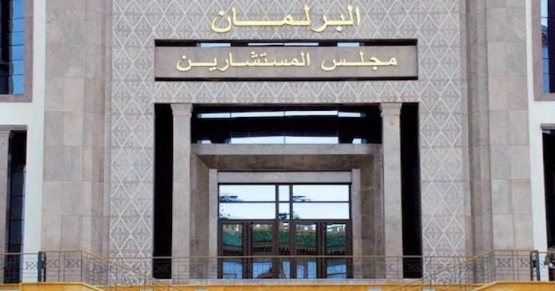 لجنة الداخلية بمجلس المستشارين تصادق بالإجماع على مشروع تعديل قانون الجهات