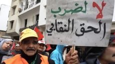 المؤشر العالمي للحقوق النقابية يصنف المغرب ضمن الدول ذات الانتهاكات المتكررة
