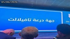 رسميا .. “الأحرار” يحسم مرشحيه للانتخابات التشريعية 2026 بجهة درعة تافيلالت