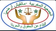 خريطة مبتورة تشعل الغضب.. جمعية مغربية تطالب بمحاسبة المسؤولين عن “سقطة” البعثة الفرنسية