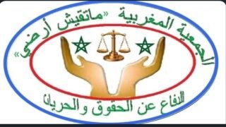 خريطة مبتورة تشعل الغضب.. جمعية مغربية تطالب بمحاسبة المسؤولين عن “سقطة” البعثة الفرنسية