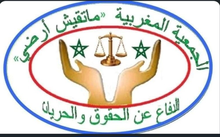 خريطة مبتورة تشعل الغضب.. جمعية مغربية تطالب بمحاسبة المسؤولين عن “سقطة” البعثة الفرنسية