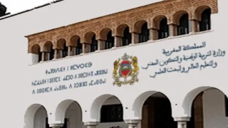 جهة درعة تافيلالت في المرتبة السابعة وطنياً في نتائج البكالوريا 2026 بنسبة نجاح بلغت 62 في المائة