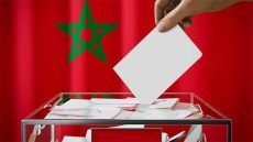 الداخلية تودع نتائج مراجعة اللوائح الانتخابية استعداداً لتشريعيات 2026