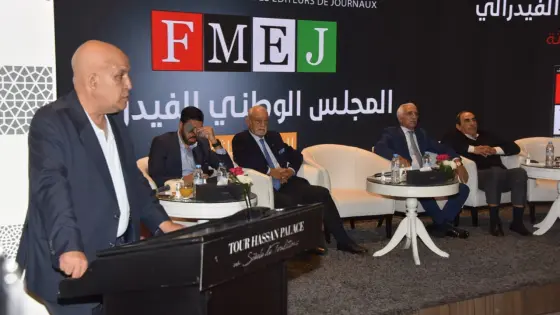فيدرالية الناشرين تنتقد آلية دعم أجور الصحافيين وتدعو الحكومة إلى مراجعتها