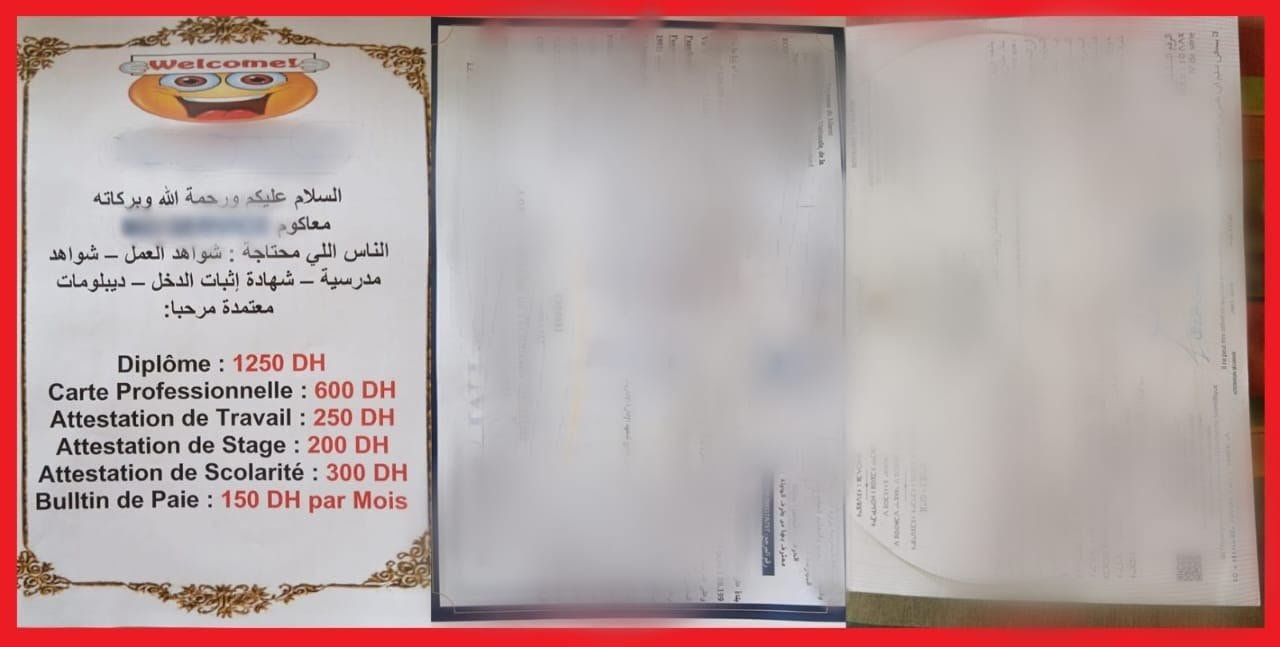 مكناس.. توقيف مشتبه فيه في تزوير وثائق إدارية وشهادات دراسية وبيعها بمقابل مادي