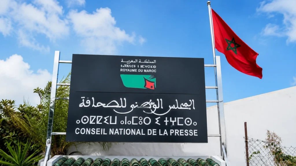 مجلس النواب يصادق بالأغلبية على تعديل قانوني الصحافة وحقوق المؤلف